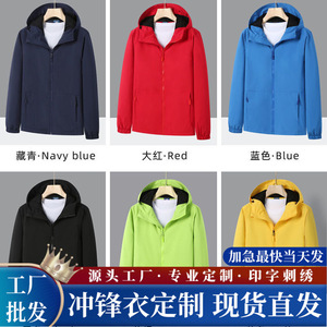 Veste coupe-vent d'extérieur verte avec capuche, uniforme de travail d'hiver, couleur unie contrastée Z04-78070 - Product Image 5