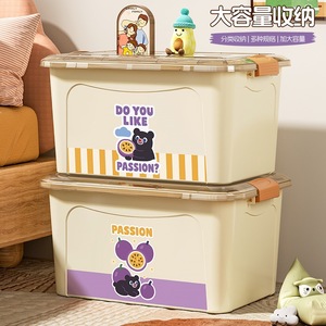Cartoon Storage <b>Box</b> Large Capacity With Lid Rectangle <b>Plastic</b> Clothing Organizer Multiple Sizes Household Use - Product Image 2