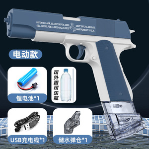 Pistola de Agua Automática <span class=keywords><strong>Colt</strong></span> <span class=keywords><strong>1911</strong></span>, Pistola de Agua Eléctrica de Aspecto Real, Mini Pistola de Agua de Disparo Rápido para Niños - Product Image 5