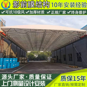 Toldo Retráctil para Exteriores con Estructura de Aleación de Aluminio y Cubierta Textil, Portátil, de Uso Industrial para Almacenamiento en Almacenes y Eventos - Product Image 3