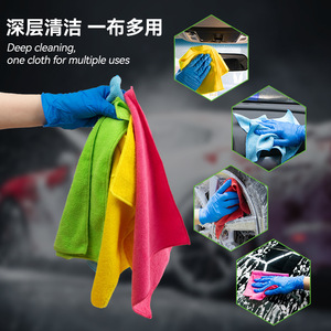 Microfiber Car Wash Towel Thickened Absorbent Multi Functional For Vehicle Cleaning - Product Image 1