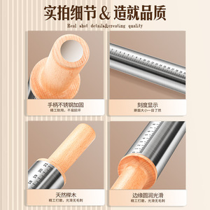 ไม้คลึงแป้งสแตนเลส 304 พร้อมไม้บีชวูด มีสเกลวัดขนาดเพื่อการรีดแป้งที่แม่นยำในครัว - Product Image 5