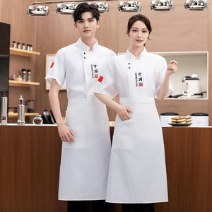 Resistente al lavado Cremallera Hotel Personal Uniforme Restaurante Negro Blanco Manga corta Logo Personalizar Chef Chaqueta - Product Image 1