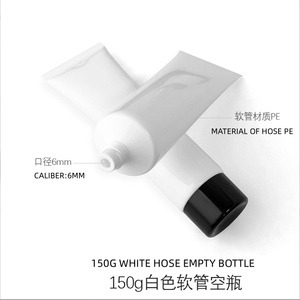 Frascos de embalaje para el cuidado de la piel invertidos de 150g, crema de ojos extruida de plástico, máscara facial para rubor, botella de manguera cosmética para herramientas de maquillaje - Product Image 3