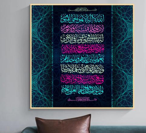 Golden Art Deco Black Ayatul Kursi Quran Allah <strong>Islamic</strong> Pattern <strong>Wall</strong> Decor Home Poster Art Aluminum <strong>Frame</strong> Hanging - Product Image 2
