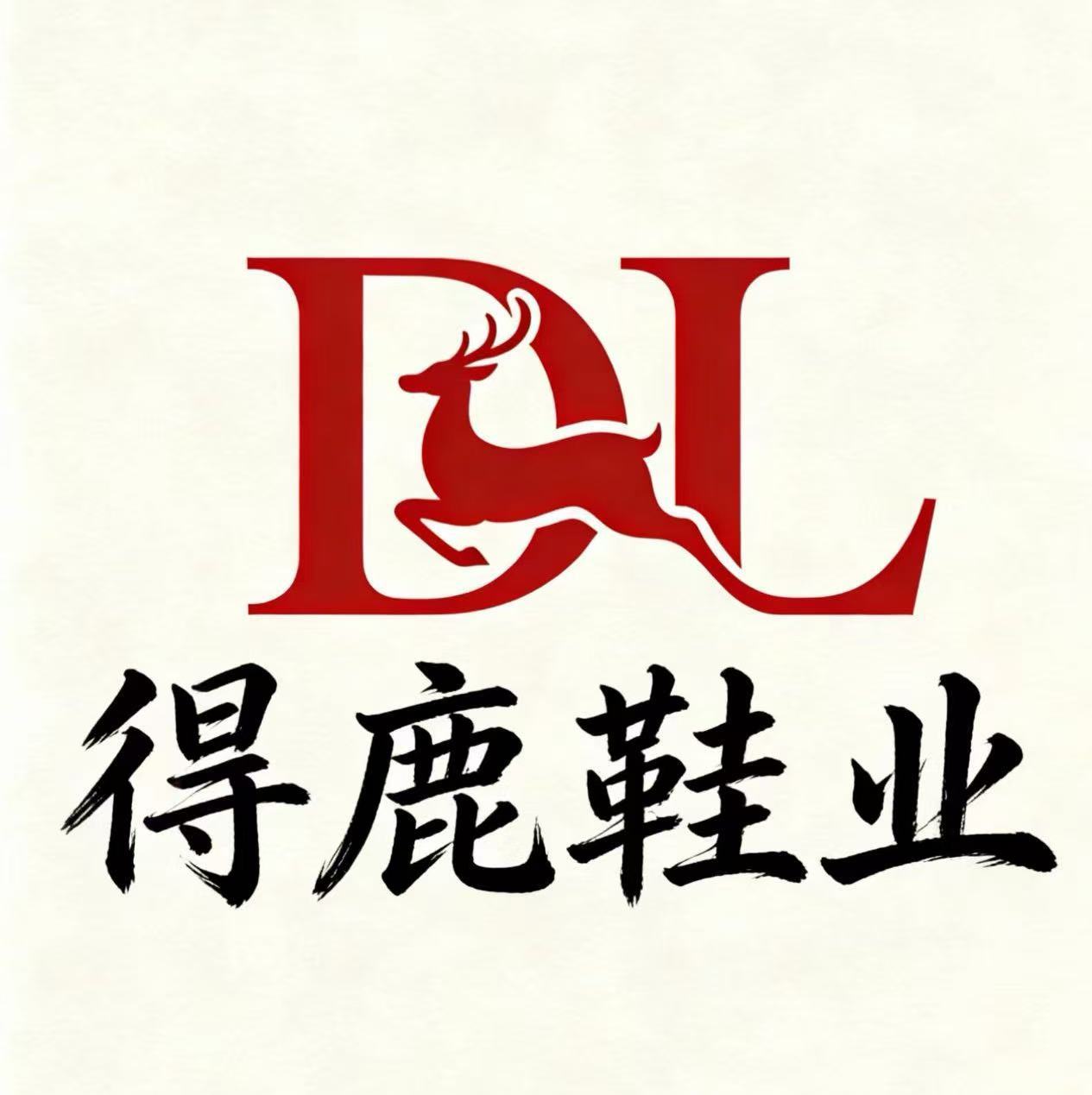 Xinyu Delu Footwear Co., Ltd. logo