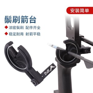 Reposaflechas Sp-5 para arco recurvo, material ABS negro, equipo de tiro con arco para exteriores - Product Image 3