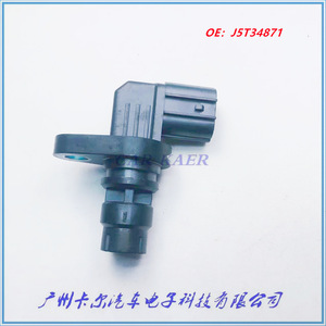 Sensor de Posición del Cigüeñal Mitsubishi J5T34871 J5T38171 para Repuesto de Eje Excéntrico del Árbol de Levas - Product Image 2