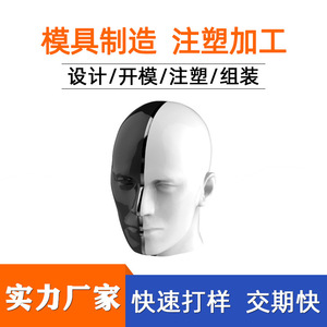 Tête de Mannequin en Résine pour Homme Adulte, Présentoir de Vêtements avec Tête en Fibre de Verre - Product Image 5