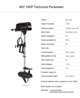 Moteur hors-bord électrique sans balais 60V 10HP 2200W, moteur de bateau robuste avec commande par timon pour bateaux pneumatiques