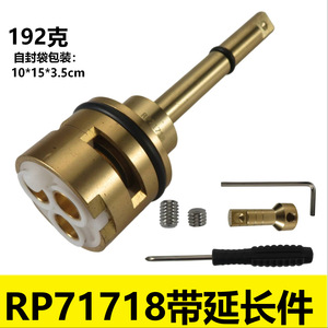 Replacement Faucet Shower Diverter Valve Core Rp51919 Rp71718 Rp51918 Rp75137 Triple Water Outlet Polished - Product Image 3