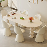 Table de salle à manger îlot monobloc, style crémeux, design moderne, mobilier de maison, ensemble salle à manger avec chaises, démontable