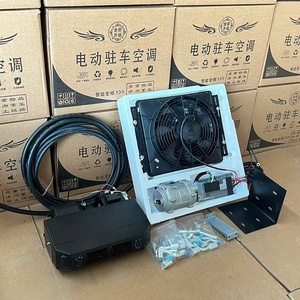 Vente directe usine : Nouveau <span class=keywords><strong>climatiseur</strong></span> <span class=keywords><strong>mobile</strong></span> de stationnement 12V à haute performance, avec réfrigérant R-134A et ventilateur <span class=keywords><strong>12</strong></span> <span class=keywords><strong>Volts</strong></span>, pour camions et camping-cars - Product Image 2