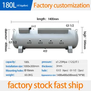 Multi Use 47.5 Gallon /180L Horizontal Carbon Steel Air Reservoir Tank With Mounting Plate