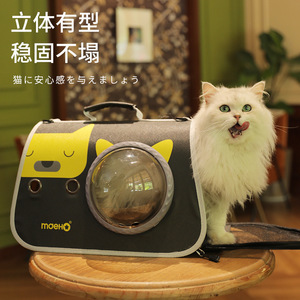 Sac de transport portable pour chat, grande capacité, respirant, réfléchissant, adapté aux chats et aux chiens, et sacs de bain pour chats. - Product Image 1