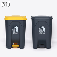 Tempat Sampah kustom 50L/13 galon tempat sampah pedal tempat sampah daur ulang pintar