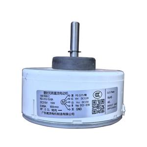 Motor CC sin escobillas RD-310-15-8A de 150 mm con montaje de brida para aire acondicionado y electrodomésticos - Product Image 3