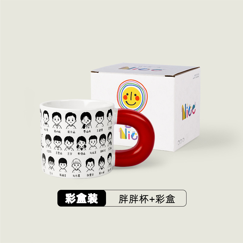 Tasse blanche avec pied rouge, boîte de couleur à motifs personnalisés - commande minimum 30 pièces