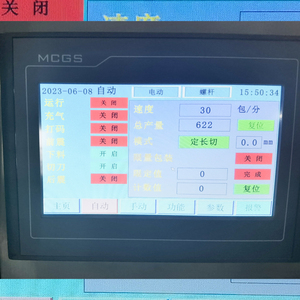 <span class=keywords><strong>Hot</strong></span> Selling Four Side Sealing Packaging Vertikal für Ingwer pulver verpackungs maschinen Verpackungs maschine - Product Image 6