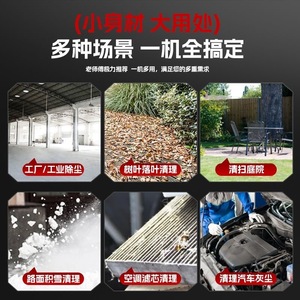 Belie Cordless Blower 21V 70mm High Power Industrial Grade Dust Water Snow Removal - Product Image 4