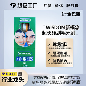Wisdom Smokers Toothbrush 727 Hard Bristle <b>Large</b> Head 12 <b>Pack</b> Manual Toothbrush for Adults Home Use - Product Image 5
