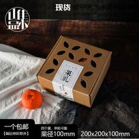 Boîtes rigides en carton ondulé pour le transport de fruits et légumes, gaufrage, impression quadricolore, écologiques, recyclables