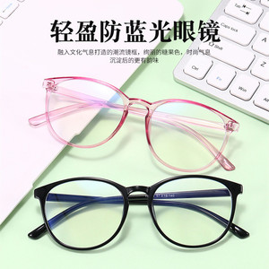 Oval <b>Women's</b> Anti Blue Light <b>Computer</b> <b>Glasses</b> Full Frame PC Lens Eyeglasses Frames 19204 - Product Image 5