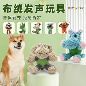 ของเล่นสุนัขยี่ห้อ Yite Pet Supplies ลูกบอลยางกัดแบบมีเสียงพร้อมตุ๊กตาสัตว์รูปลิง ซีรีส์ Tear-and-Sound ขายส่ง - Product Image 4