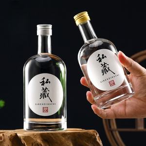 50 मिलीलीटर 100 मिली 200 मिली 330 मिलीलीटर 375 मिली 500 मिलीलीटर 750 मिलीलीटर 1000 स्पष्ट/फ्रॉस्टेड शराब/शराब/आत्मा कांच की बोतल फैंसी शराब की बोतलें - Product Image 3