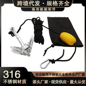 Ancres de bateau pliantes à grande griffe, galvanisées, pour bateaux d'assaut, en acier au carbone, ensembles d'ancres pour bateaux pneumatiques Lotus - Ancres de navire - Product Image 2