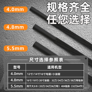 Lime à chaîne Cpai pour tronçonneuses 4.0 4.8 5.5 mm pour affûtage de chaînes - Product Image 4