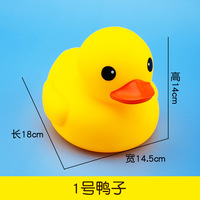 Jouets de bain douche canard jaune flottant taille avec logo personnalisé jouet caneton en caoutchouc PVC flotteur personnalisé