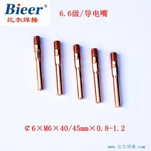 Bieer Copper Conductive Tip M6 L45 40mm For Welding Torch Wire Guide - Product Image 3