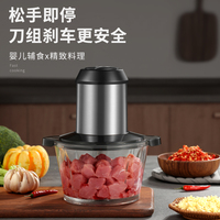 Hachoir à viande électrique professionnel OEM 2L en acier inoxydable pour viande, légumes, fruits et noix