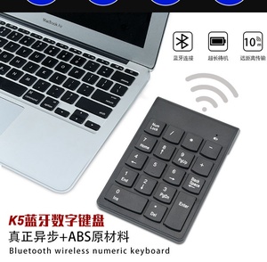 <b>Mini</b> Numeric Keypad BT Wireless Keyboard Plastic Membrane Style for Tablet Numeric keyboard - Product Image 2