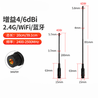 Antenne fouet flexible multifréquence 433Mhz 915Mhz 2.4Ghz 470Mhz à gain élevé SMA pour module radio sans fil LoRa WiFi Bluetooth