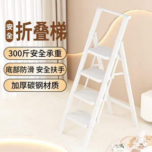 Escalera Plegable Reforzada de 4 Peldaños, Tipo A, para Interiores, con Asa de Seguridad y Base Antideslizante para Uso Doméstico - Product Image 1