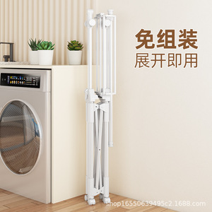 Séchoir à linge pliant à barre unique en X, télescopique, blanc, avec étagère, type sur pied, design coulissant - Product Image 3