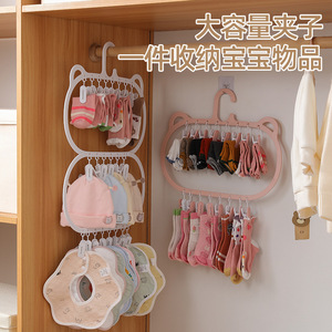 Baby Clothes Hanger With Multiple Clips For Socks And Small Items Storage Hook Type Drying Rack - Product Image 1