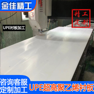 Placa Guía de UHMWPE de 40 mm, Piezas de Guía Lineal de Plástico Azul para Uso Industrial - Product Image 4