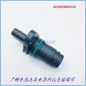 เซ็นเซอร์ตำแหน่งเพลาข้อเหวี่ยง 06K906433A สำหรับรถยนต์ออดี้ A4LB9 รุ่นปี 2013 2014 2015 - Product Image 5