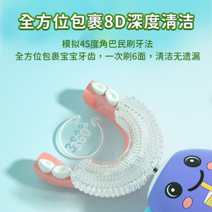 Brosse à dents électrique en forme de U OralGos pour enfants, poils souples, rechargeable, pour les enfants de 2 à 7 ans - Product Image 2