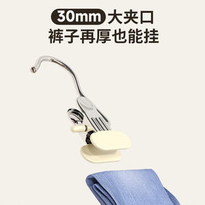 Organisateur de rangement pour pantalons Youna, type crochet rectangulaire, gain de place, en acier inoxydable, organisateur de vêtements, lot de 5, lot de 10, lot de 20 - Product Image 2