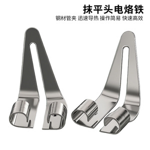 Stainless Steel Soldering Iron Tip Triangular Flattening Head For Plastic Repair Smoothing Tool Slip In Connection - Product Image 5