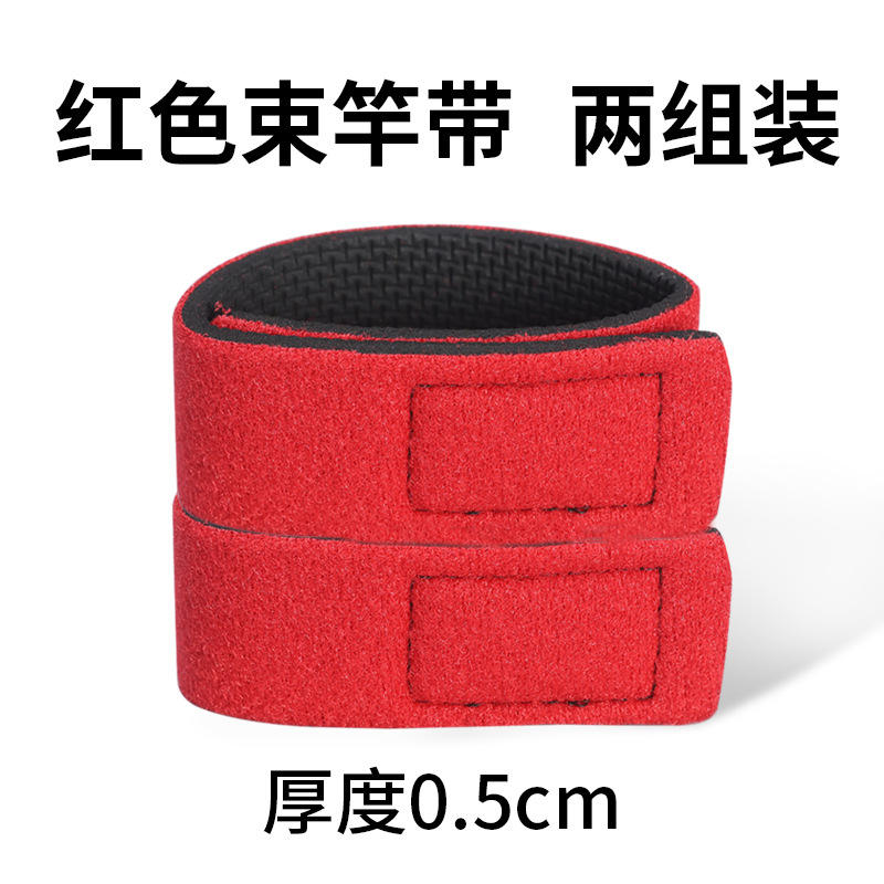 Une paire de sangles de fixation rouges et épaissies pour bâtons (non marquées).