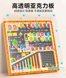 Custom Montessori Children's Wooden Alphabet Parking Maze Board Game Educational Parent-kids Interactive Learning Toys for Ages - Product Image 5