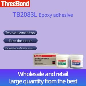 Drie Bond Tb2083l Epoxyhars Kleefstof + Verharder 1Kg/2 Kg/box Epoxy Stopverf Dubbele Componenten Lijmen Zand Verpakking Jp - Product Image 3
