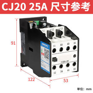 Contactor de CA Monofásico y Trifásico Delixi CJ20-10 10A/16A/25A, Contactor Magnético con Circuito Principal de 110V/48V, Clasificación de 220V/380V - Product Image 2