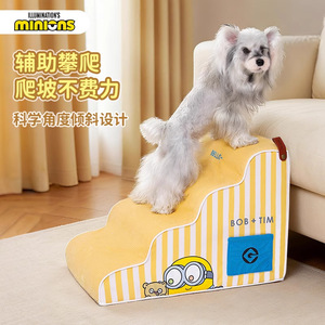 Minions Pet Stairs For <b>Dogs</b> And Cats Washable Ramp Bed <b>Sofa</b> Accessory - Product Image 1