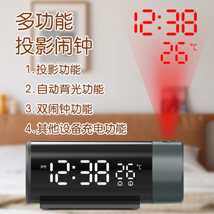 Projection Alarm <b>Clock</b> Digital With Temperature Display <b>Led</b> Night Mode Automatic Brightness Round Black Usb Powered Bedroom - Product Image 5